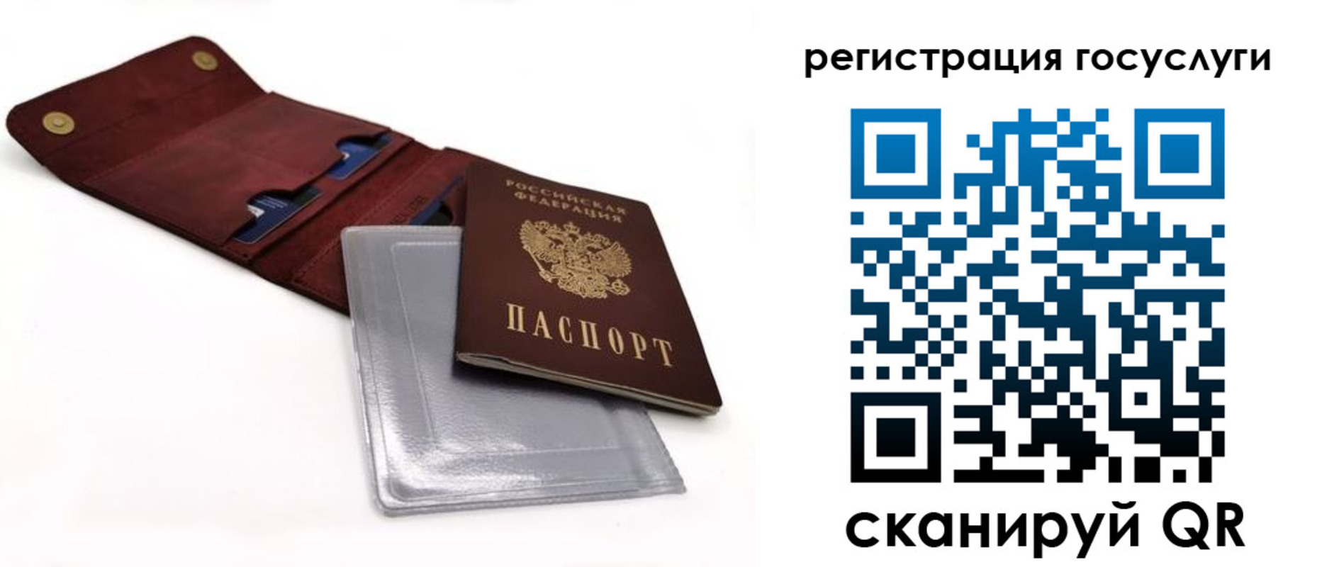 прописка в квартире в Можайске