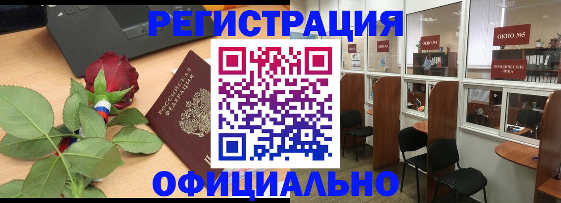 регистрация для школы в Можайске